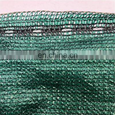 Garden Agriculture Shade Net Good Quality Shadow Mesh - China Shade Net and  Net price