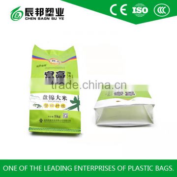 custom plastic bag for rice package