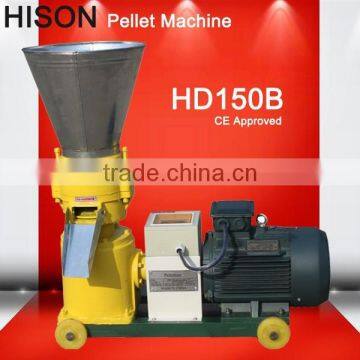 The CE approved 150B household type 100kg/h small sawdust wood pellet machine
