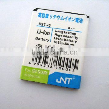 T715 phone battery