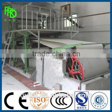 1T/D per day small toilet paper making machine price from FRD Machinery
