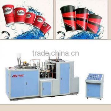 China JBZ Paper Cup Machine