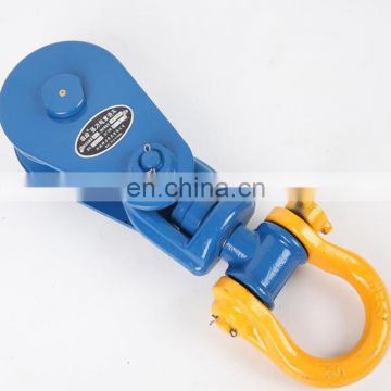 Small Type Snatch Marine Block With Shackle