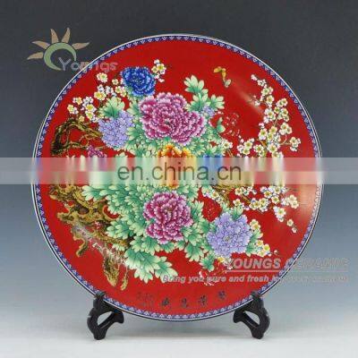 Chinese Decorative Wall Dish For Wedding