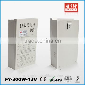 ce rohs certificated IP44/IP45/IP56/IP58 led driver 300w