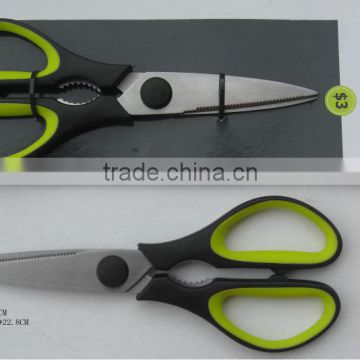 Professional Durable Stainless Steel Household Scissor