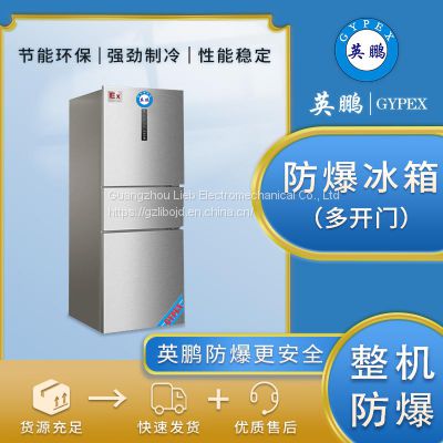 Explosion-proof refrigerator multi-door chemical reagent laboratory refrigeration and freezing BL-400SM200L
