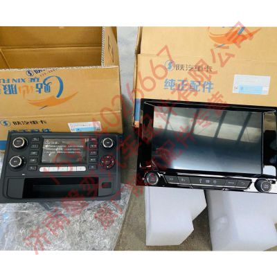 SHACMAN Shaanxi Automobile Delong Truck accessories X5000S/10 inch display screen/high-end 10 inch display screen/modified DZ97189730443 DZ97189730214 X5000 X6000
