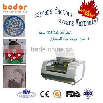 china cnc laser paper cutting machine