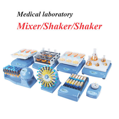 Medical laboratory mixer/shaker/vibrating screen