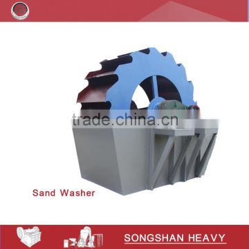 sand washer machine from SONGSHAN