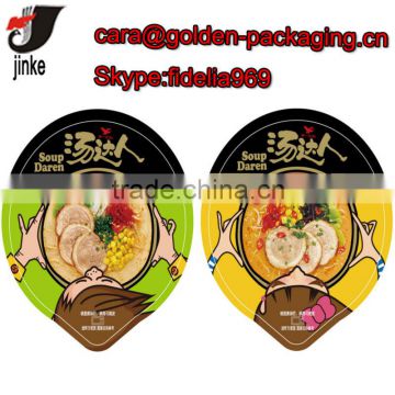 Laminated plastic film for cup cover