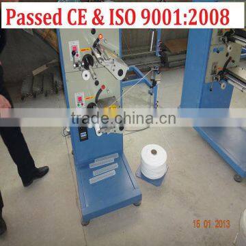 2014 Hot Sale PP yarn winding filter cartridge machine