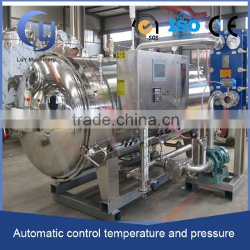 full water immersion PLC control heating uniform autoclave for jam