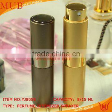 5ml/10ml/15ml/20ml Twist Up Grey & Gold Refill Perfume Atomizer,aluminum bottle manufacturer