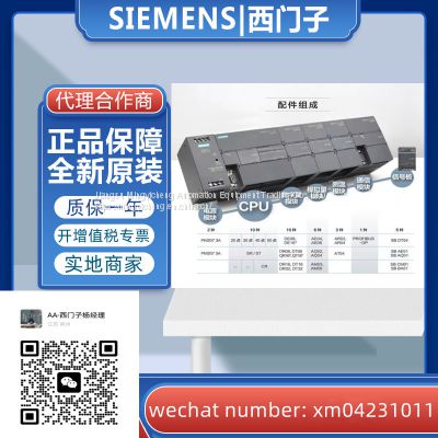 6ES72881ST400AA1 Siemens ST40 standard CPU module transistor output S7-200SMART