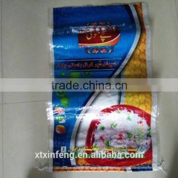 5kg rice bag 20kg rice bag Plastic PP Material and Accept Custom Order polypropylene rice bags