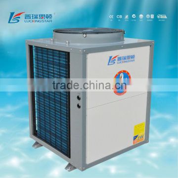 Commercial Air Source Heat Pump Water Heater for Heating and Hot Water with CE,CB,IEC,EN14511,SASO