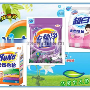 high quality detergent powder manufacturers