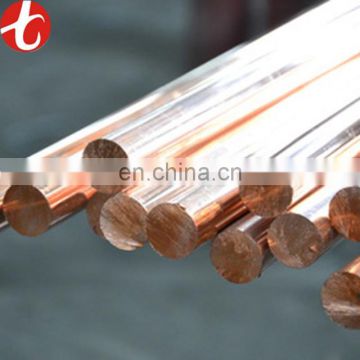 99.9% pure red copper round bar from china gold supplier