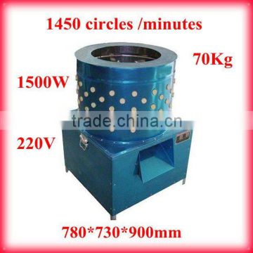 Wholesale price chicken plucking machine for chick/duck/goose/quail