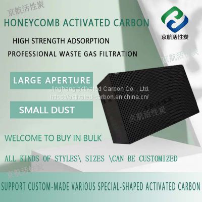 Honeycomb activated carbon for filtering sewage impurities