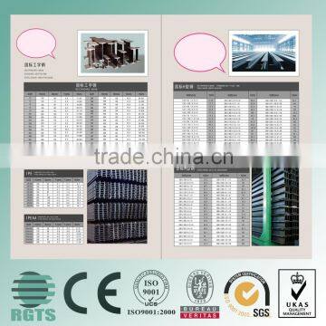 Structural carbon steel H beam profile steel