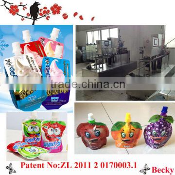 2000bags /hour fruit juice stand up pouch with cap filling machine
