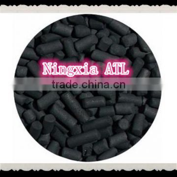 High Iodine coal based activated carbon pellet