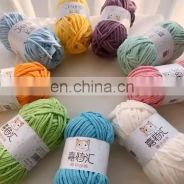 Yarncrafts Comfortable Pure Polyester Chenille Bulky Weight Hand Knitting Crochet Rug Toy DIY Yarn for Winter