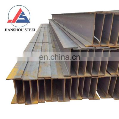 Wholesale price S355jr S355J2H Q235 Q345 A36 a572 grade h-beam 75x75 100x100 H / I Iron Beam Steel for Construction