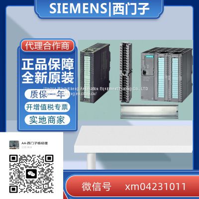 CP 341 Communication processor RS422/485 Port S7-300 Siemens 6ES73411CH020AE0