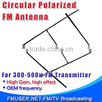 FMUSER Circular Elliptical Polarized Audio cable fm hd antenna Double-crossed FM antenna CP100 for 500w FM Transmitter-RC1