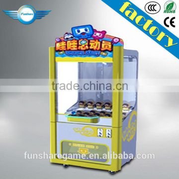 Funshare popular plush toys for claw machine game arcade crane claw machine for sale