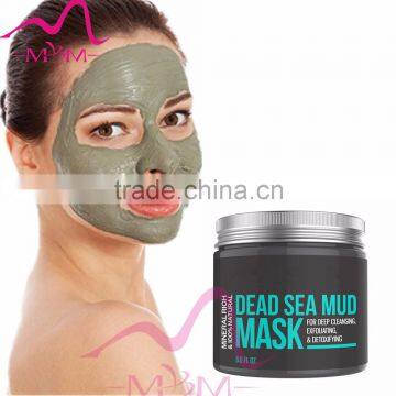 Natural Dead Sea Mud Black Facial Mask