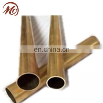 supply Low price astm b 111 C68700 aluminum brass tube