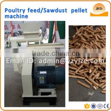 China supplier briquettes making machine for vertical ring die wood pellet mill
