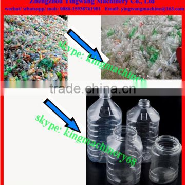 plastic bottle label and lid removing machine