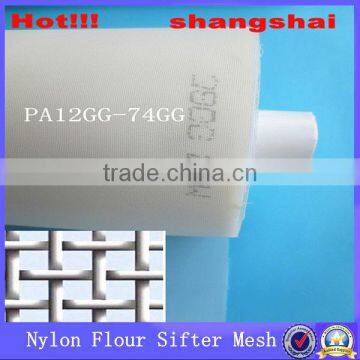 real factory and honest trade for 1005 PA nylon material nylon flour mesh