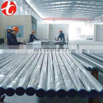 ASTM316L SUS316L DIN 1.4404 stainless steel pipe