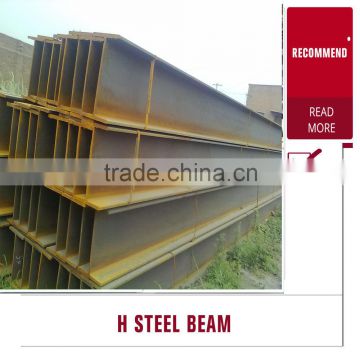 Factory direct 2016 New product high-quality h beam size/h beam price