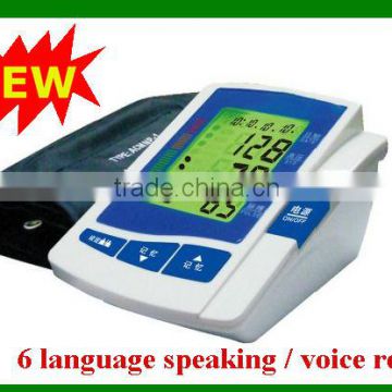 English/Russian/Greek/French/German/Spanish talking full automatic blood pressure monitor