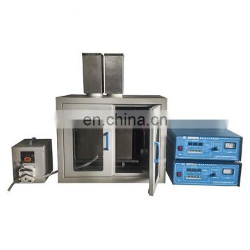 JY99-IIIBN ultrasonic continuous flow cell pulverizer