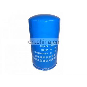 SINOTRUK HOWO TRUCK OIL FILTER for VG1246070031