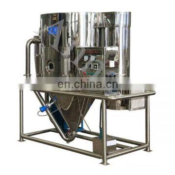 Factory use zinc sulfate/silica/sodium metasilicate/potassium fluoride centrifugal spray drying machine price