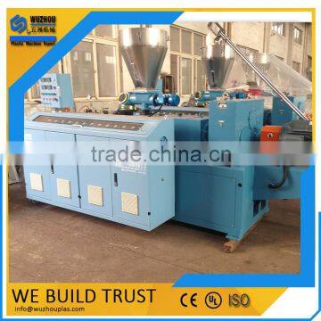 plastic profile extrusion plant machine required