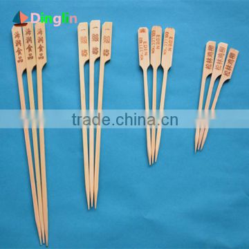 Bamboo flat skewer with hot printing