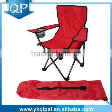 cheap folding beach lounge chair with armrest