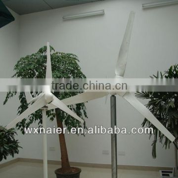 2kw horizontal wind turbine for home use