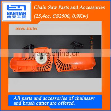 CS2500 CS2510 25cc chainsaw parts and accessories recoil starter assy.